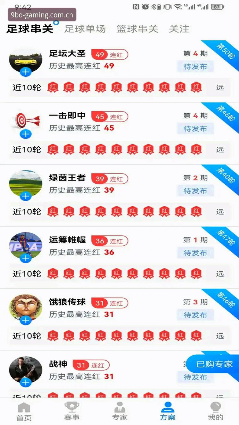 如何选择九博娱乐手机版？九博体育平台哪个版本更稳定？